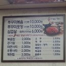 임오네쭈꾸미 이미지