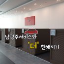 남광주서비스기아오토큐 이미지