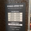 후원뉴코아 | 마두역 일산 뉴코아아울렛 식당가 함흥냉면 전문 후원