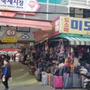 이화사안경점 이미지