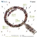 희망광고 - 포천시 원앙로 5 | 희망광고