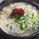 서울순대국 이미지