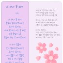 4차 산업혁명의 시대, 자기를 혁신하는 방법 이미지