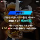 비어클럽 이미지