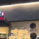 대덕대로234번길 이미지