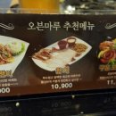 오븐마루 이미지