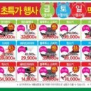 웰메이드화명