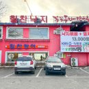 힘찬낙지 이미지