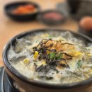 콩사돈24시전주콩나물국밥 이미지