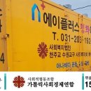 평화인력사무소 이미지