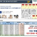 가인행정사무소 이미지