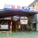 단골카센타 이미지