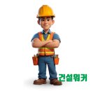 영진이앤씨