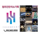 가수원로-4 네이버블로그