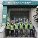 월곡1동 주민센터 이미지