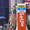 국제주유소 이미지