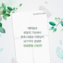 본죽&비빔밥 송도글로벌캠퍼스점 이미지