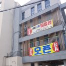세종스파휘트니스
