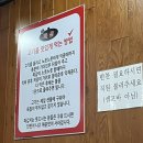 수유역 솥뚜껑 삼겹살 | 수유역 고기집추천 내돈내산 파삼 솥뚜껑 생삼겹살 수유