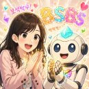 은혜슈퍼 - 김제시 용마로 65-1 | [은혜후기] chatGPT(챗지피티) 모바일 앱 새 UI 체험기