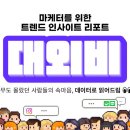 (주)오늘환경측정 이미지