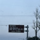 모닝뷰펜션 | 고성여행 모닝하버펜션 suite 2s 숙박후기, 여긴 진짜 뷰가 다 했다 ♥ 녹원식당과 가까븜,,