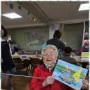 빛과둥지주간센터 | 부산어르신학교 자연과 함께하는 둥지재활주간보호센터 후기