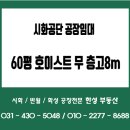 한윤석부동산