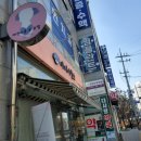 바니이발소 이미지