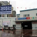 (주)성서현대정비센터 이미지