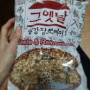 까까무까