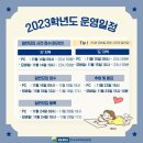 배인유치원 이미지