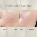 아이에이치의원 이미지