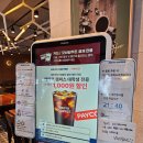 이디야 대전청사점