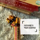 원광대학교 한방병원 | 요즘 부모님이 먼저 찾는다는 알부민추천 | 마시는알부민 후기 원광한방생활건강 ㅣ