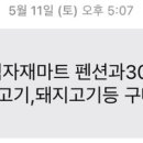 보물섬펜션 이미지