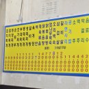 송광 | 성남 상대원맛집 송광식당 내돈내산 솔직후기♥︎