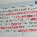 402쪽 유제 목차 관련 질문 이미지