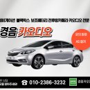 경음카오디오 이미지