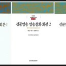 H0076 이미지