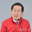 &#39;박정희 동상 추진&#39; 홍준표 &#34;호남엔 초등학교에 김대중 동상 있는데...&#34; 이미지