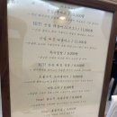 만석봉식당 이미지