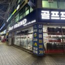 시화 | 시화 골프매장 캘러웨이 퀀텀 시타 구매 후기