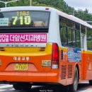 회성동119 이미지