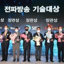 주식회사 누리온 전자신문