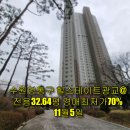 수원-0552 이미지