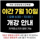 서울사회복지대학원대학교 이미지