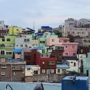 감천2동 주민센터 이미지