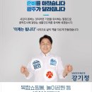 광주성광교회