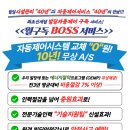 (주)이테크이앤지